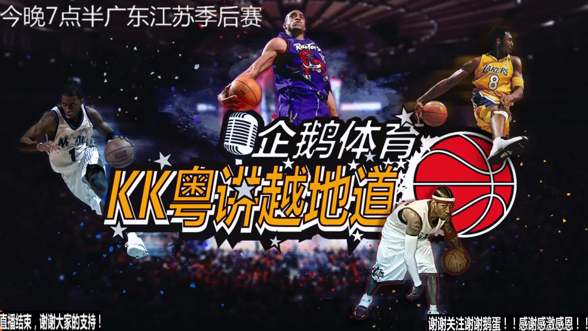 防线关