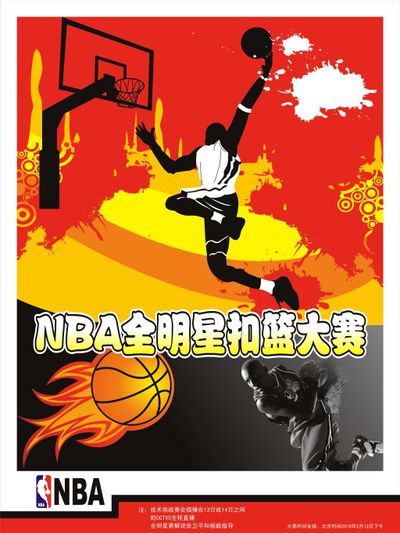 租金房