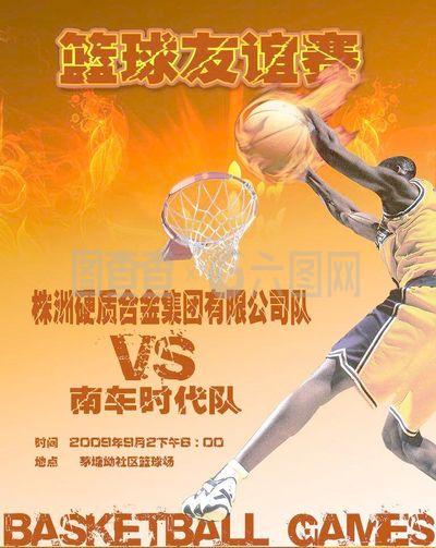 差问题