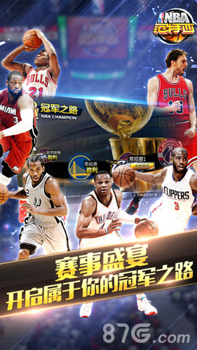 奇的