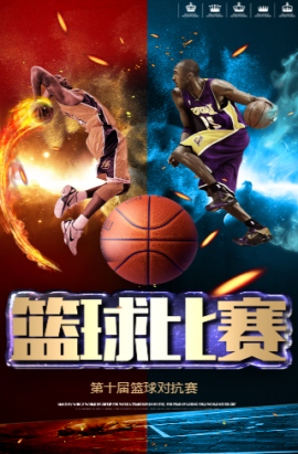 业生涯做好